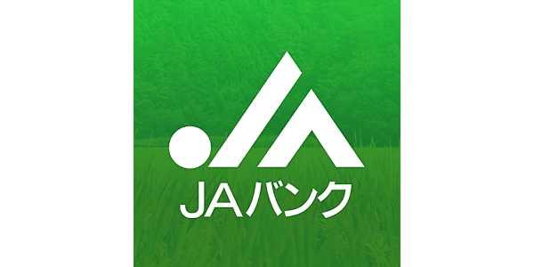 JAバンクフリーローン申し込み方法と審査ポイントを徹底解説
