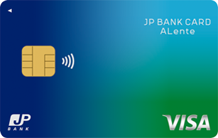 JP BANK Card ALenteのクレジットカード申込み方法と手順ガイド