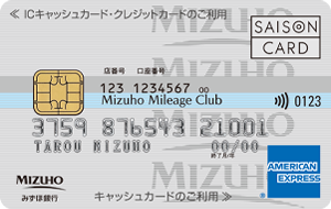 Mizuho Ginko AMERICAN EXPRESSクレジットカード申し込みガイドと手順