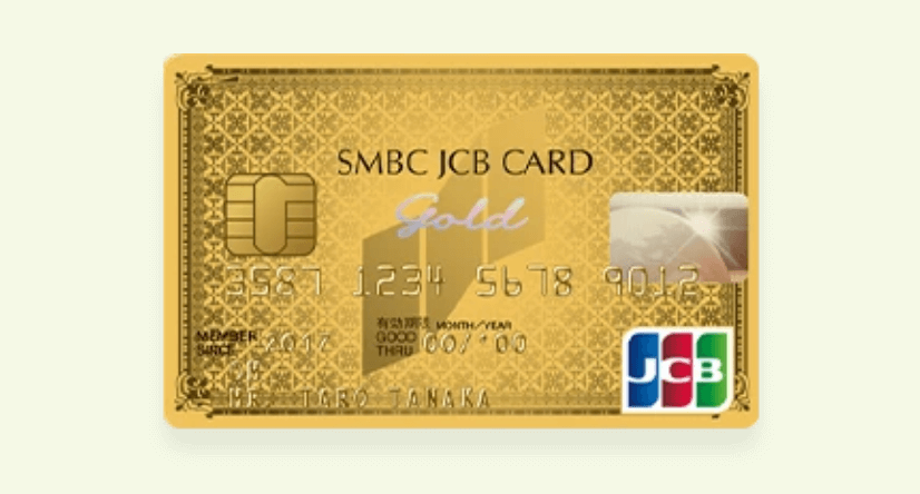 SMBC JCB Card Goldの申込方法と審査ガイドクレジットカード