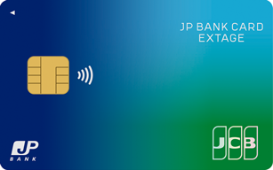 JP BANK Card EXTAGEの申し込み方法完全ガイド審査のコツと特典情報