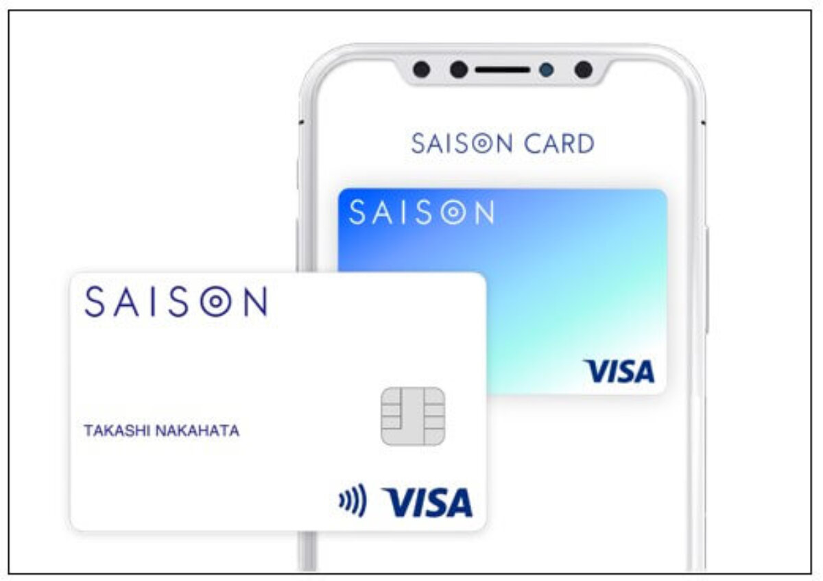 SAISON CARD Digitalのクレジットカード申請方法と特典について詳しく解説