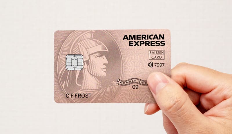 SAISON ROSE GOLD AMEXカード申込方法簡単にクレジットカードを取得する方法